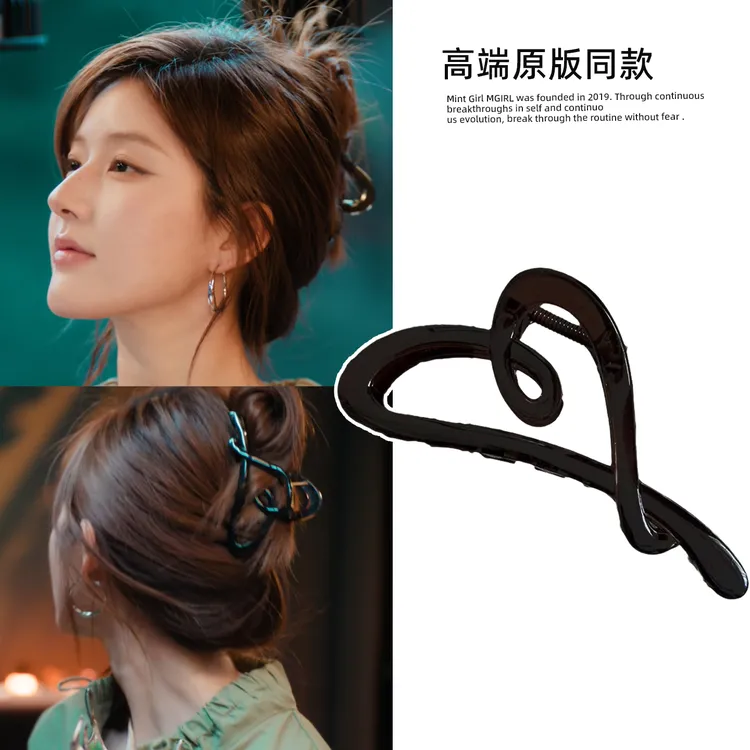许我耀眼赵露思许妍同款爱心抓夹女后脑勺盘发鲨鱼夹高级感发饰潮