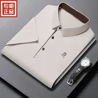 夏季桑蚕丝男士POLO衫新款促销透气薄款polo衫翻领T恤半袖