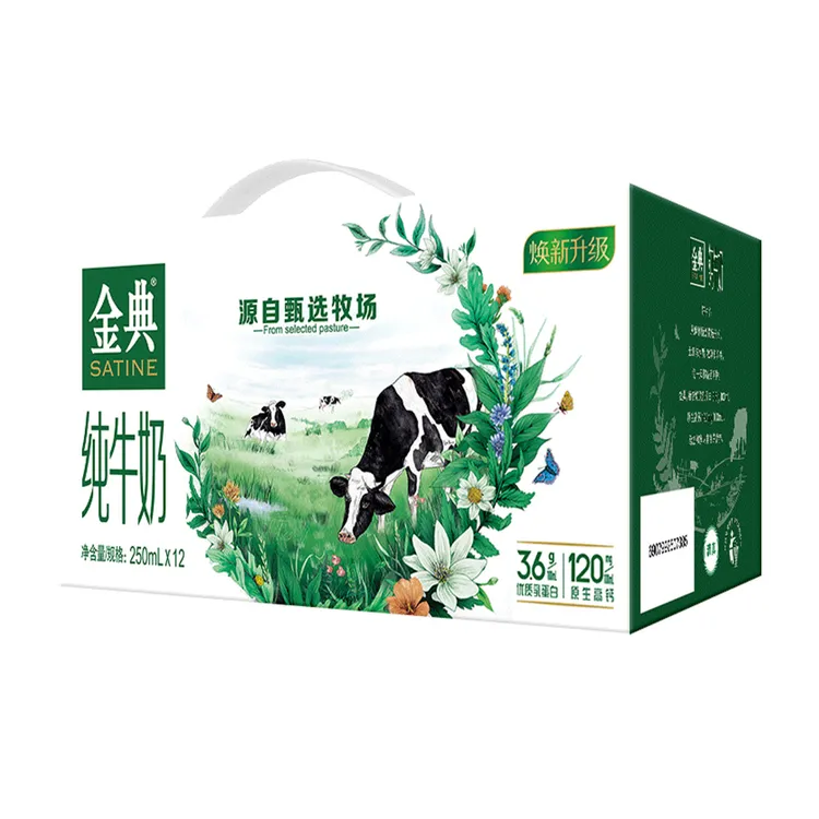 9月产伊利金典纯牛奶250ml*12盒整箱发商超同款