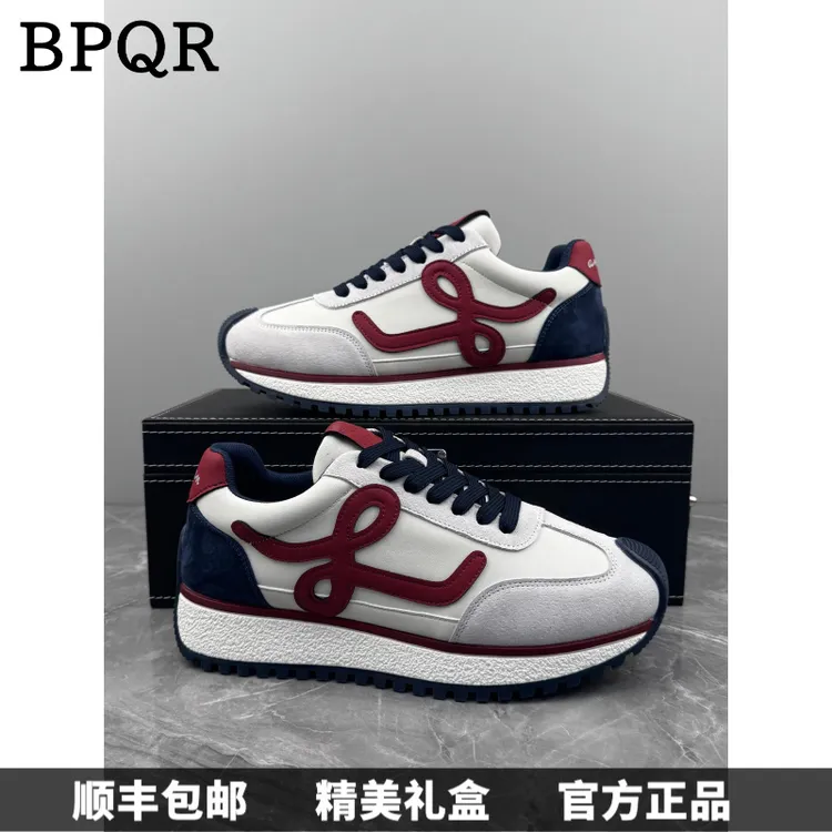 BPQR欧洲站男鞋2025秋季新款德训鞋厚底拼色板鞋百搭增高休闲阿甘