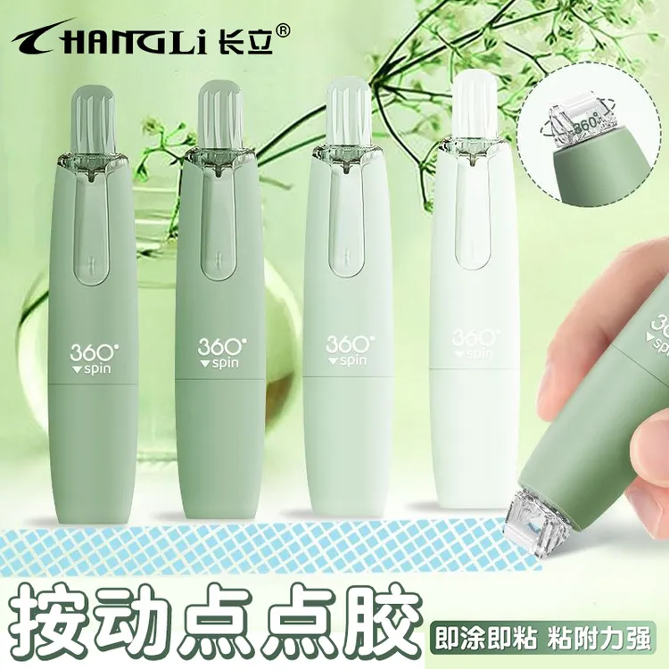长立渐变色按动点点胶高颜值修正带式点状双面胶错题粘贴高粘度