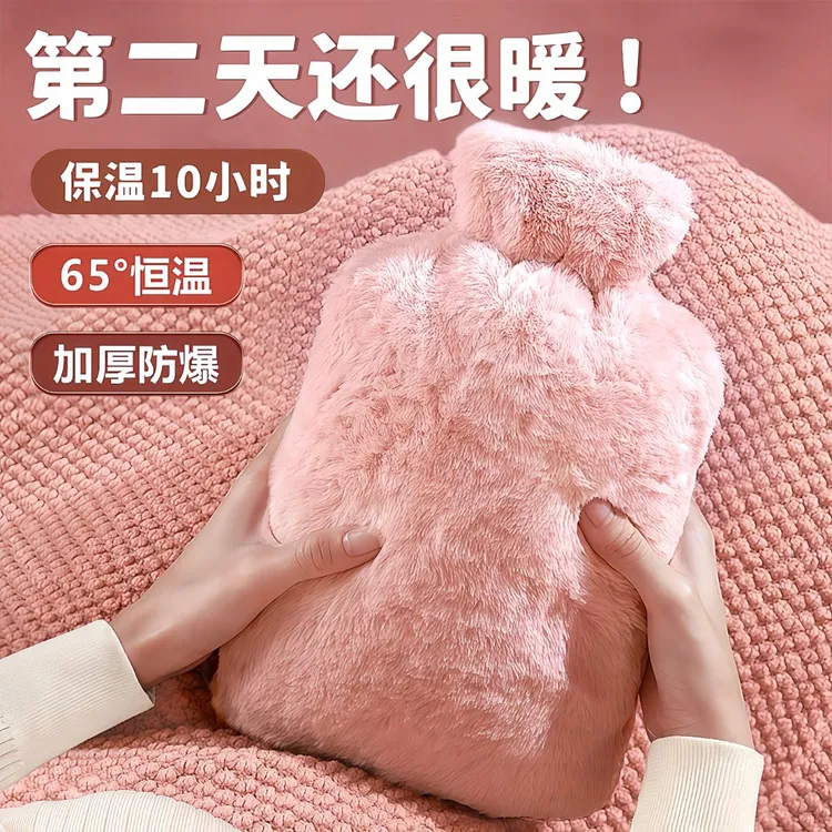 暖水袋加厚防爆暖手宝持续保暖被窝专用暖而不烫冬季毛绒热敷水袋