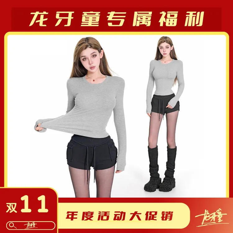 龙牙童推荐【沙漏腰）加绒打底】秋冬辣妹长袖t恤显瘦修身百搭圆领