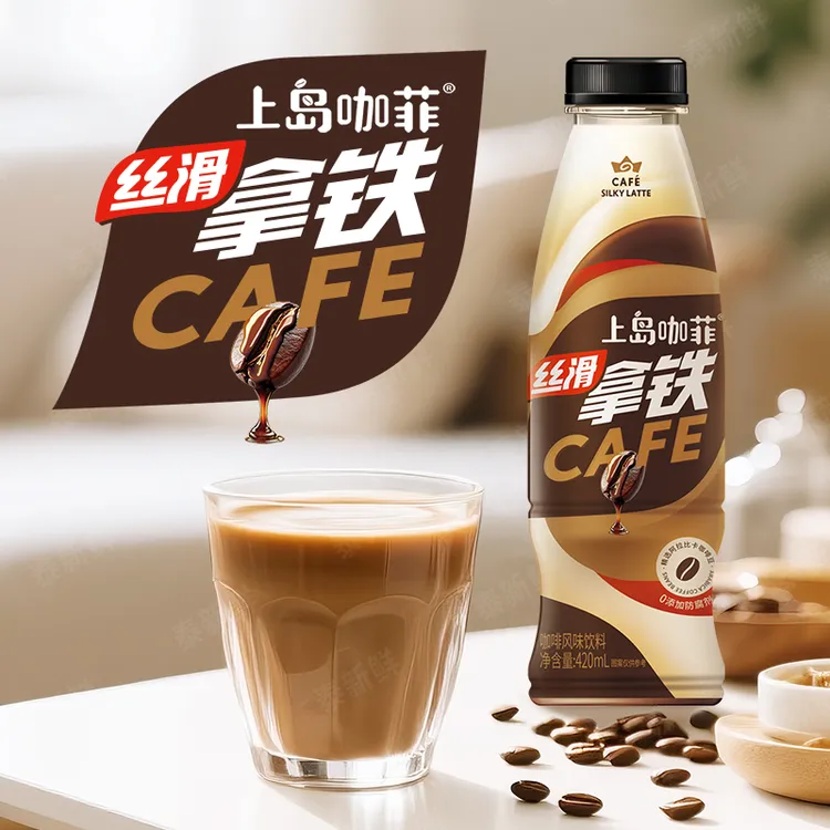 泰新鲜上岛咖菲拿铁咖啡熬夜提神醇厚可口即饮咖啡420ml*6瓶/箱