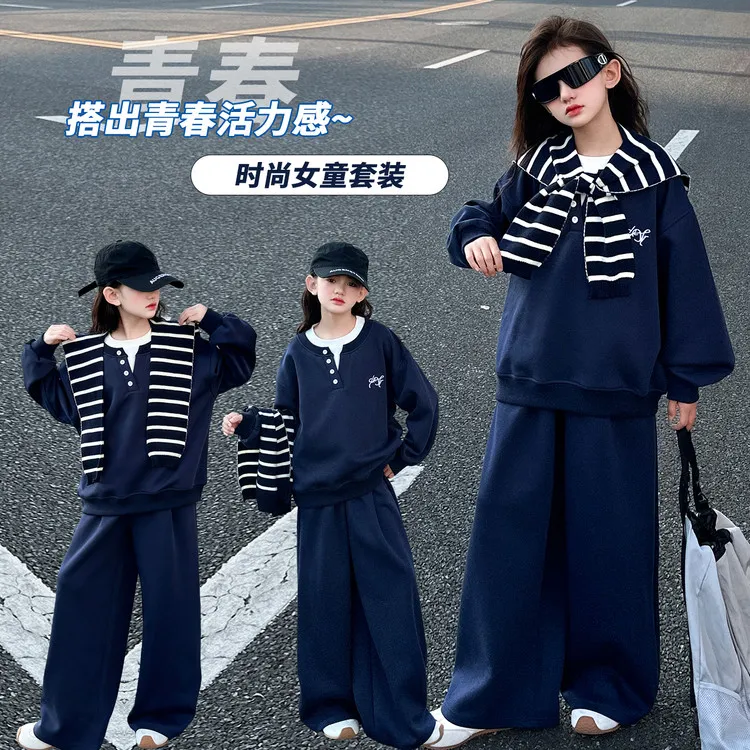 套装休闲秋季刺绣女童中大童