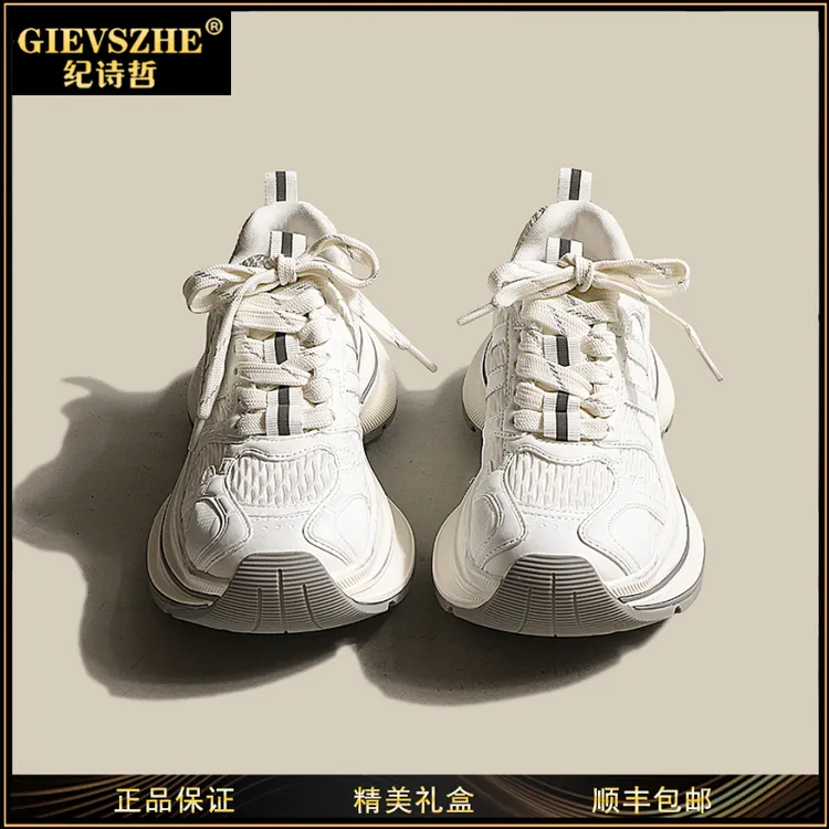 【开学季】纪诗哲增高老爹鞋女款显脚小透气休闲鞋女士小个子运动鞋