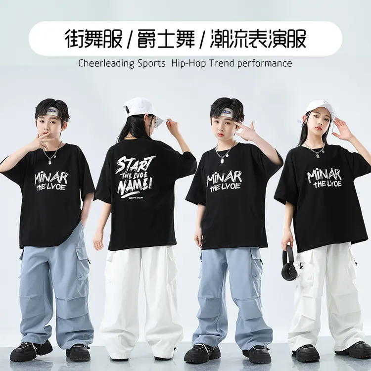街舞儿童潮服hiphop架子鼓演出服少儿嘻哈童装男童女童舞蹈表演服
