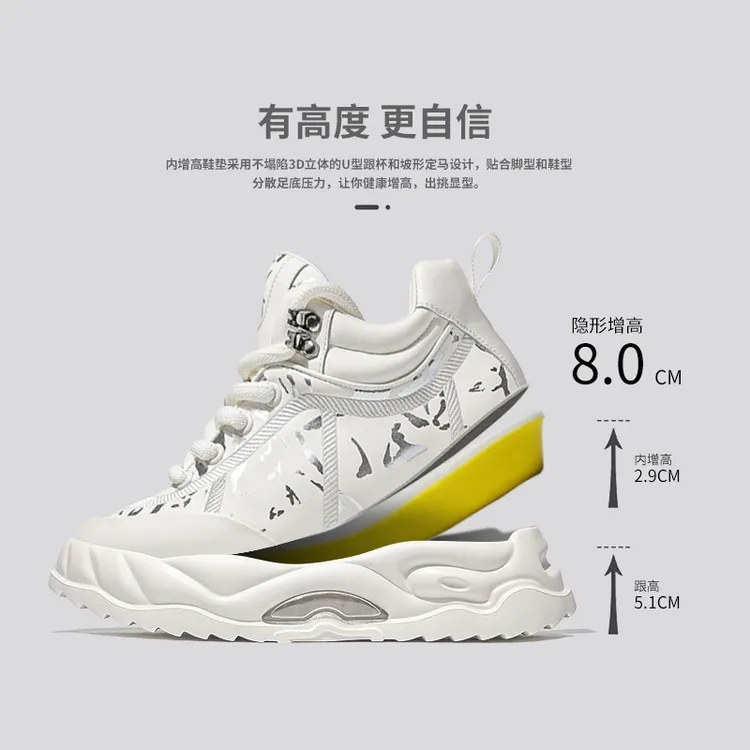 秋冬新款增高8厘米男鞋真皮保暖小白鞋舒适板鞋轻质时尚休闲鞋