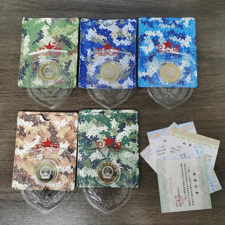 法定货币康银阁卫国卡建军（陆+海+空+火箭+战略支援）证书号码随机