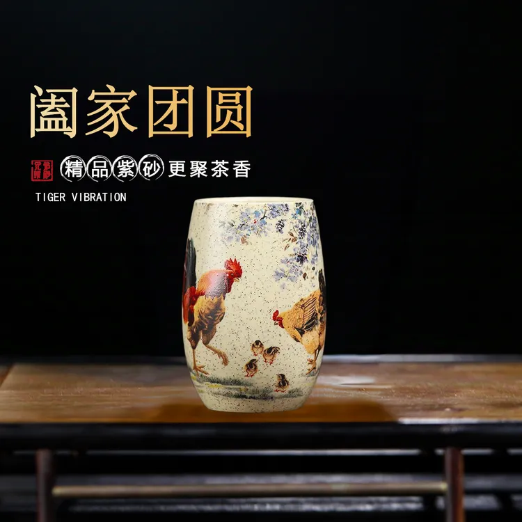  宜兴原矿紫砂功夫茶具朱永良手工贴绘磕家团圆大容量公鸡主人杯