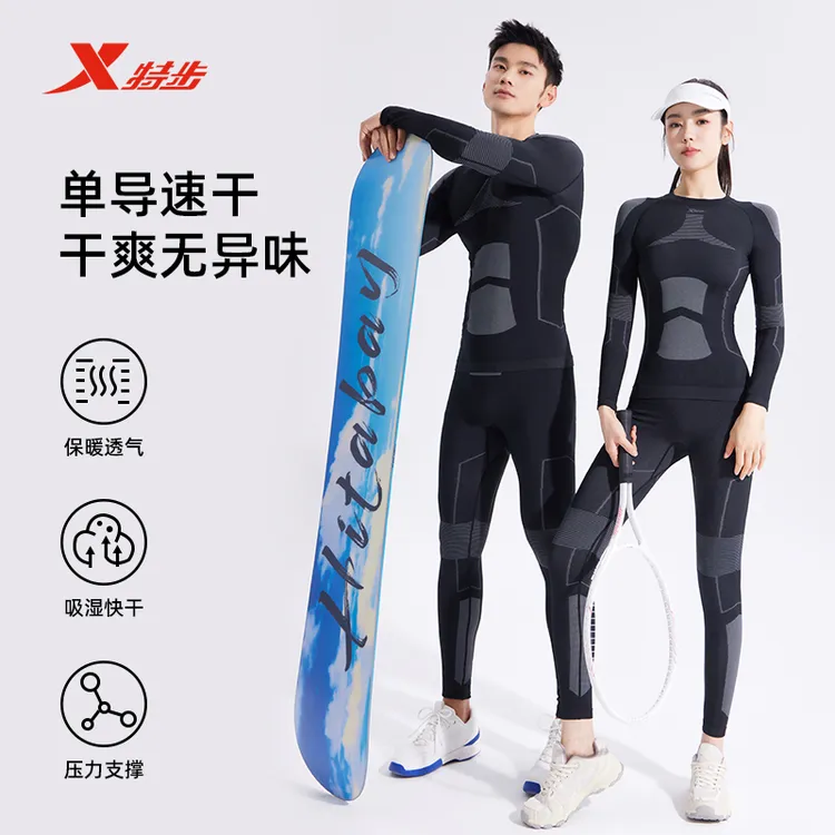 XTEP/特步阳离子保暖速干衣透气排汗长袖紧身户外运动套装34007-9