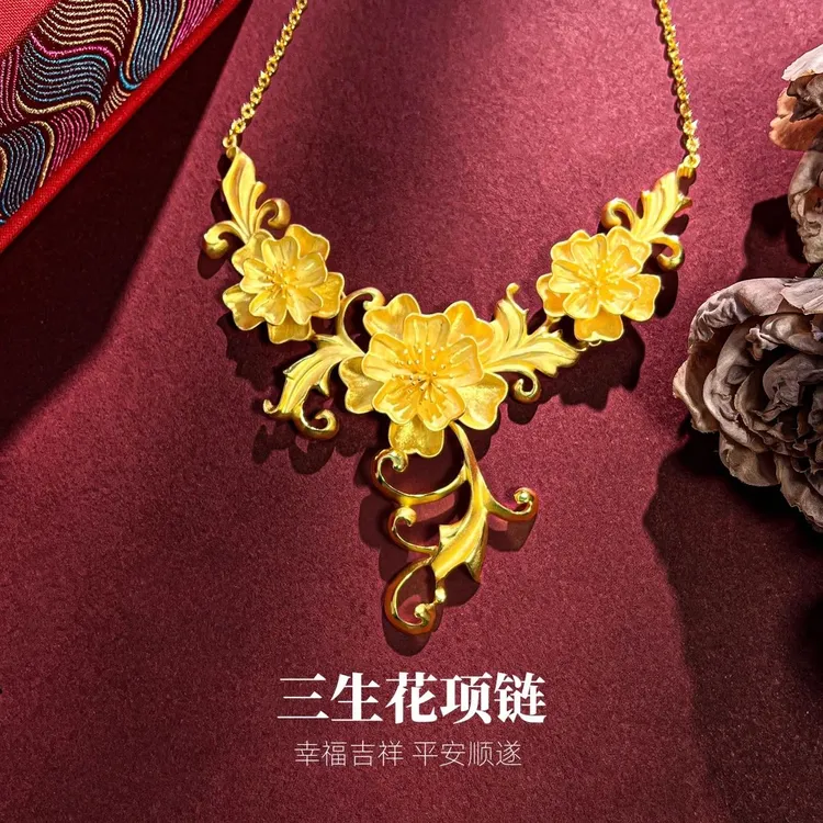 项链小众精致三生花金色轻奢感百搭送女友礼物银镀女士坠链