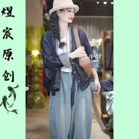 煜宸原创✿【98706】秋季新款时尚百搭气质蝙蝠袖短款蝙蝠牛仔外套