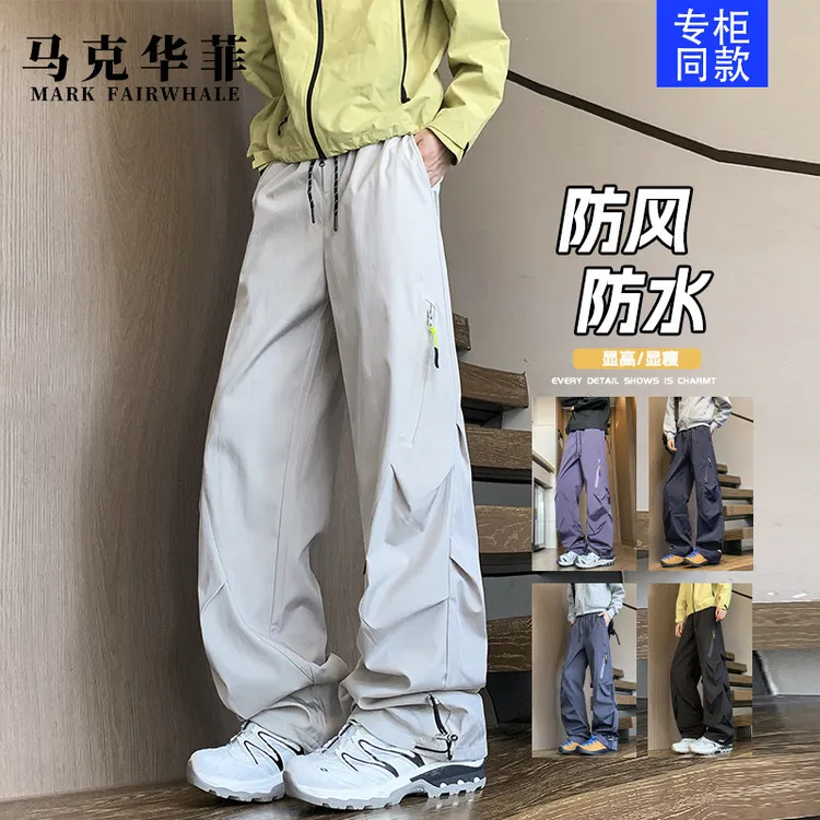 马克华菲2025秋季新款男女同款三防冲锋裤直筒大码休闲裤百搭潮流