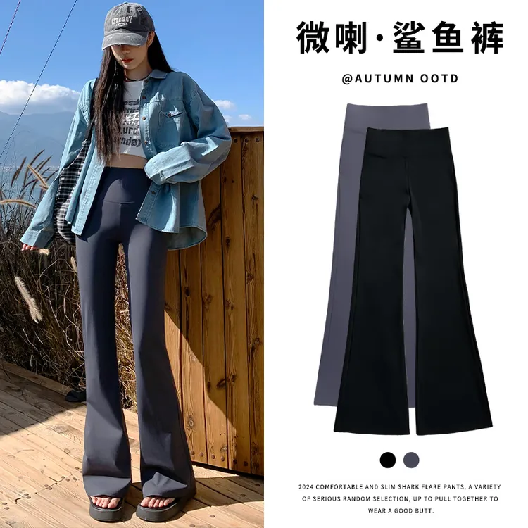 [微喇叭鲨鱼裤]春款赵露思同款外穿喇叭裤收腹高腰打底芭比瑜伽裤