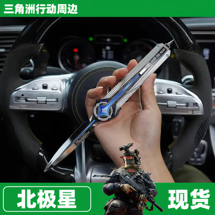 北极星弹射款三角洲行动周边合金安全不开刃金属武器模型现货