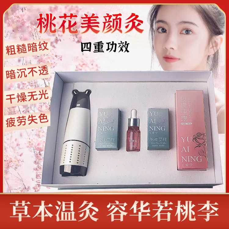 玺宁玫瑰精油修护套装脸部护理滋养套盒香氛持久按摩润肤植物萃取