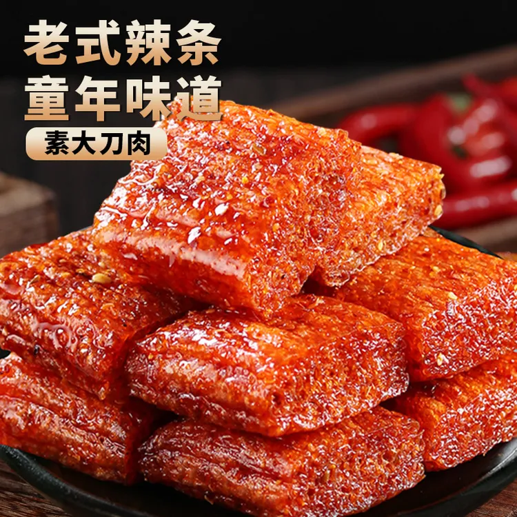 小马哥网红爆款素大刀肉辣条麻辣条怀旧上班宿舍解馋网红小零食