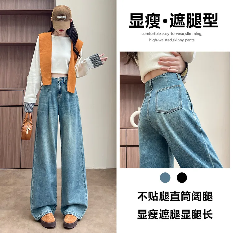 时髦裤头阔腿喇叭牛仔裤女春秋季2025新款潮流设计感直筒裤子