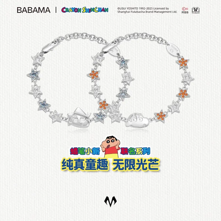 铜合金锆石手链 BABAMA【达人专属】蜡笔小新联名春日部星星手链