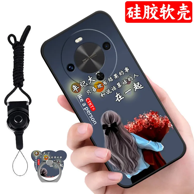 wikoHi畅享70Plus手机壳JEY-AN00硅胶防摔全包边软壳卡通男女耐脏