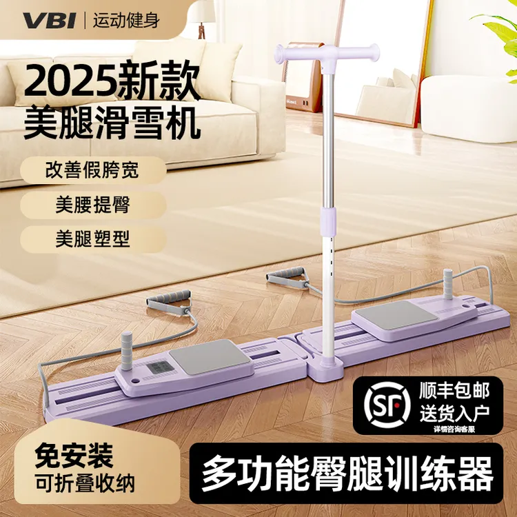 VBI多功能分体式健腹板美腿机普拉提锻炼腹肌马甲线D
