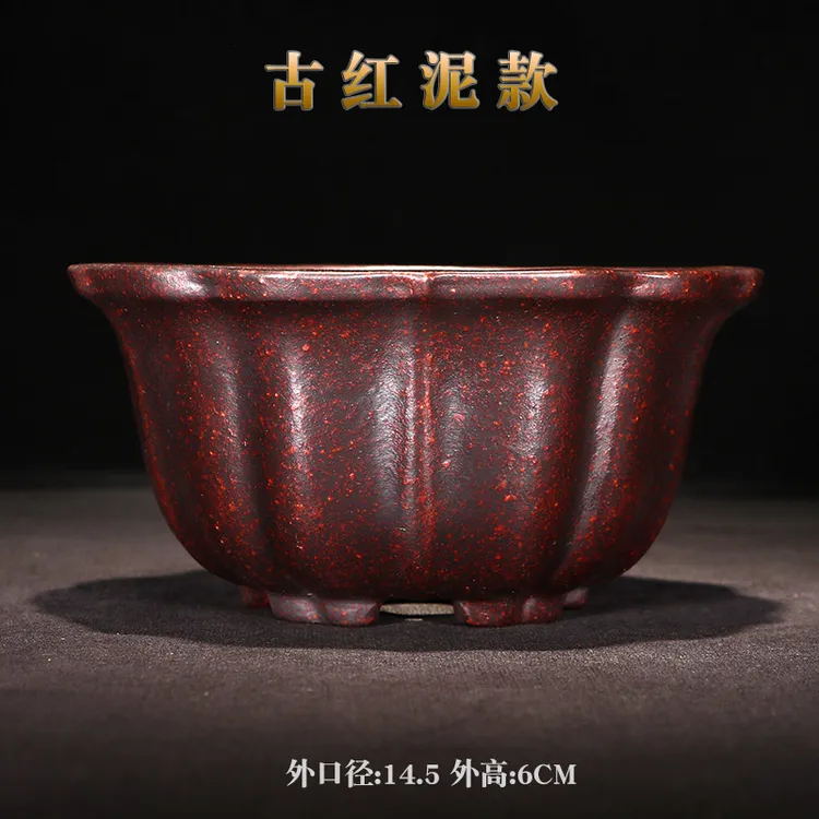 宜兴原矿紫砂小花盆手工制作盆景盆菖蒲盆景盆桌面盆透气古红古铜