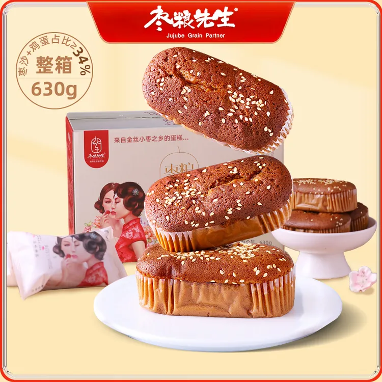 枣粮先生【枣粮先生】蜂蜜红枣蛋糕早餐面包休闲小糕点630g*2