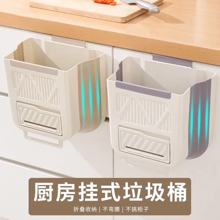 新人福利厨房垃圾桶壁挂式可折叠家用厨余橱柜门专用收纳桶卫生间