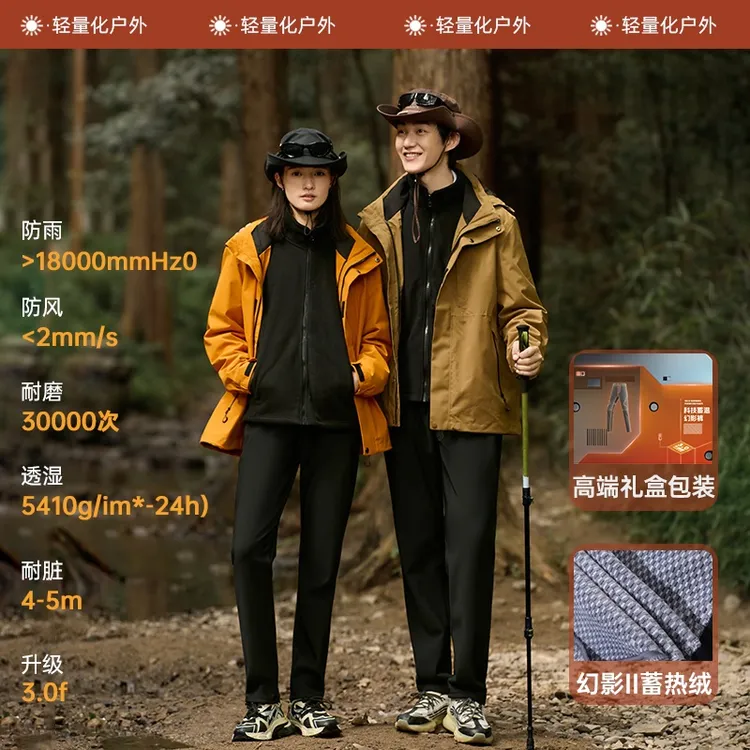 B 门店4&99！幻影蓄温裤」经量化高密三防加绒户外冲锋休闲裤C24325