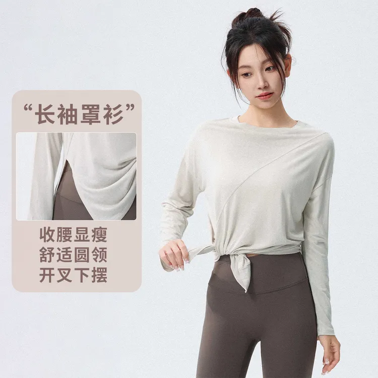 健身服上衣女长袖秋冬宽松薄款瑜伽服罩衫透气速干运动普拉提t恤