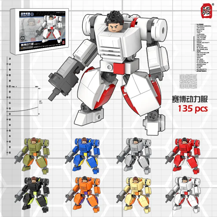 日骎颗粒拼装积木MOC科幻军事赛博人仔骨骼动力服机甲智玩具礼物