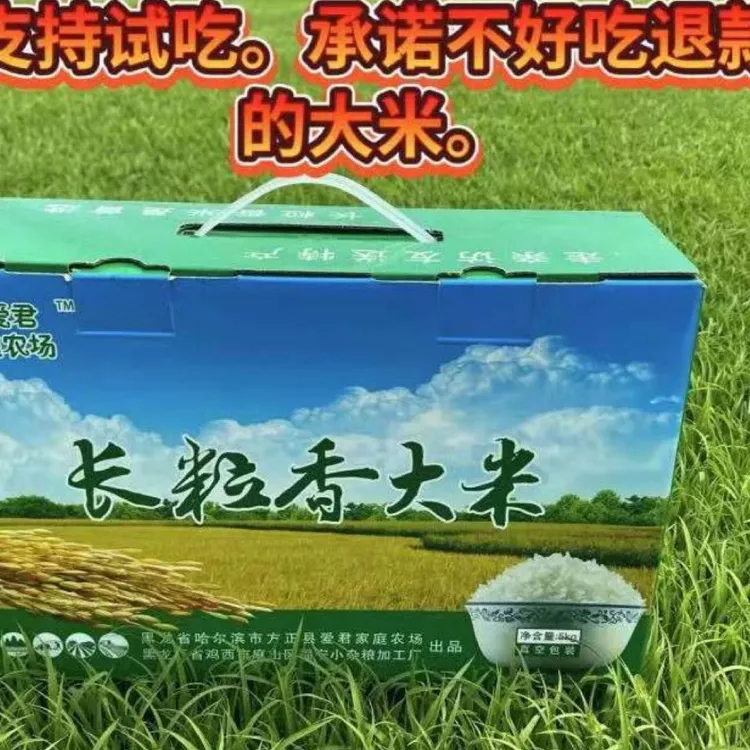 富硒大米之乡方正张明家大米