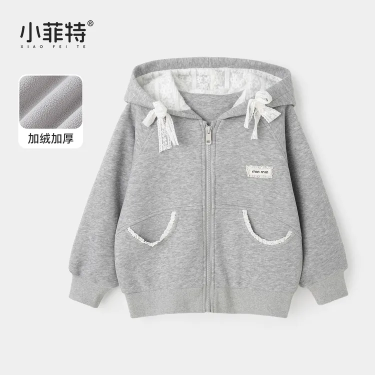 小菲特女童秋冬装新款连帽外套中大童休闲上衣儿童衣服BGYD55635
