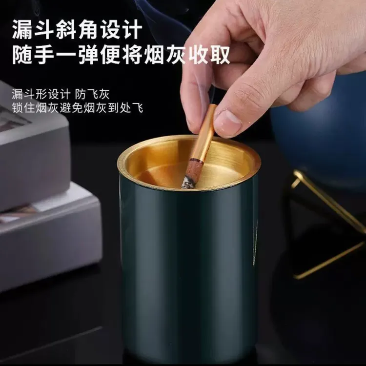 防风不锈钢烟灰缸家用带盖创意个性潮流客厅卧室车载漏斗防飞宿舍