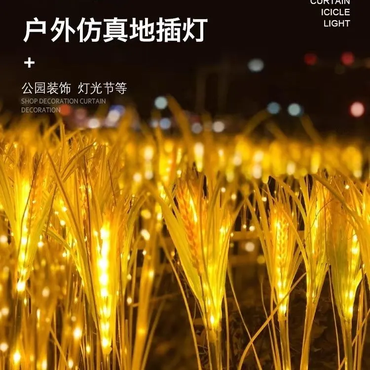 led发光麦穗灯网红打卡灯狗尾巴草氛围灯新款户外庭院麦子地插灯