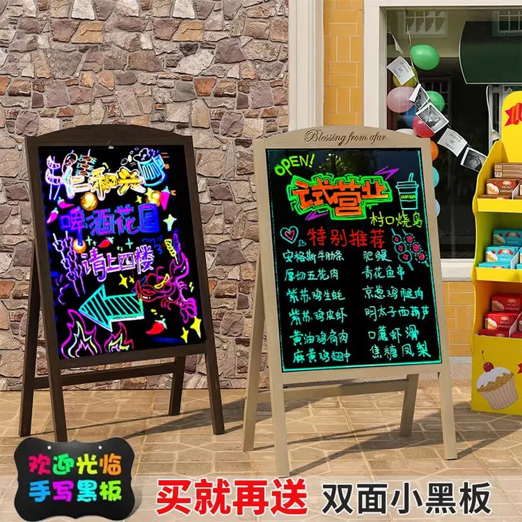 摆摊小黑板店铺用活动荧光板广告板展示牌商用发光手写黑板广告牌