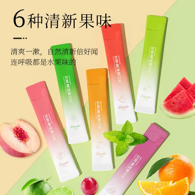 漱口水【混合口味3盒60条】口腔护理清新果香持久留香便携约会年货