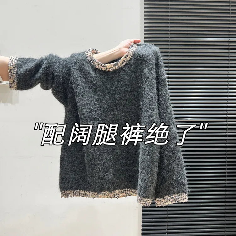 灰色韩系长袖加厚毛衣女外套2025年秋冬季宽松毛绒针织打底衫上衣