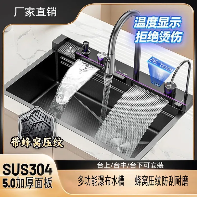 2026新款5.0MM加厚鲸鱼飞雨水槽SUS304不锈钢蜂窝压纹大单槽水槽商品图