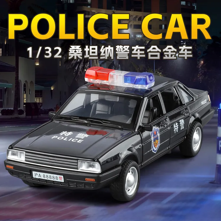 合金桑塔纳车模仿真警玩具车男孩特警公安小汽车玩具模型摆件