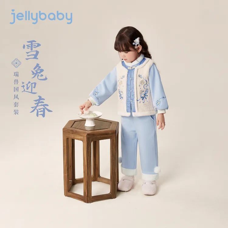 jellybaby杰里贝比女童蓝色新中式套装青花瓷两件套童装 JEG54334