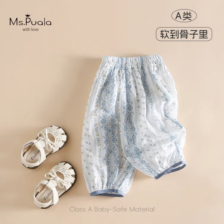 【Ms.Puala冰花瓷】宝宝空调裤婴幼儿童夏款女裤子小童防蚊裤九分裤