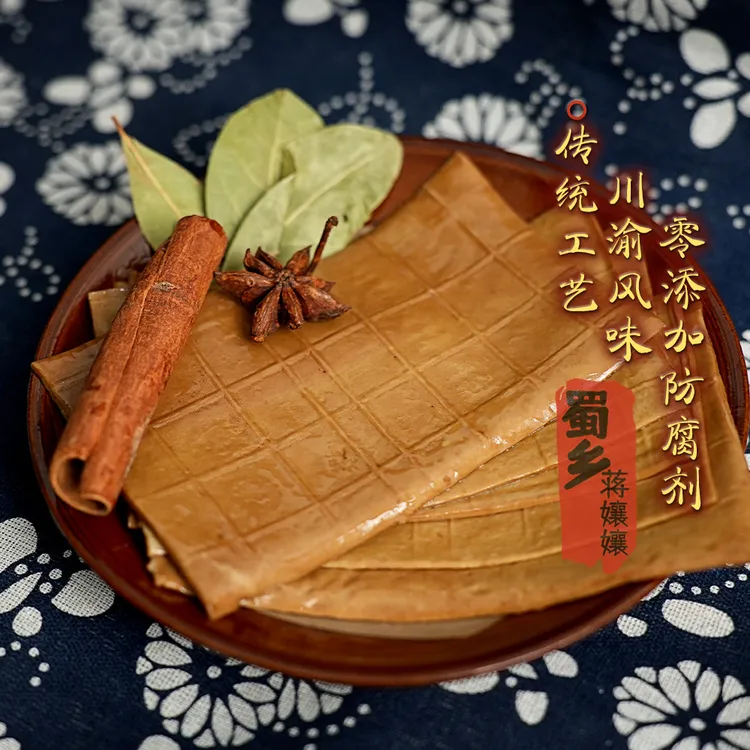 【牛皮豆干】非遗五香豆干凉拌 烧烤 火锅 汤锅美味豆香卤制有嚼劲
