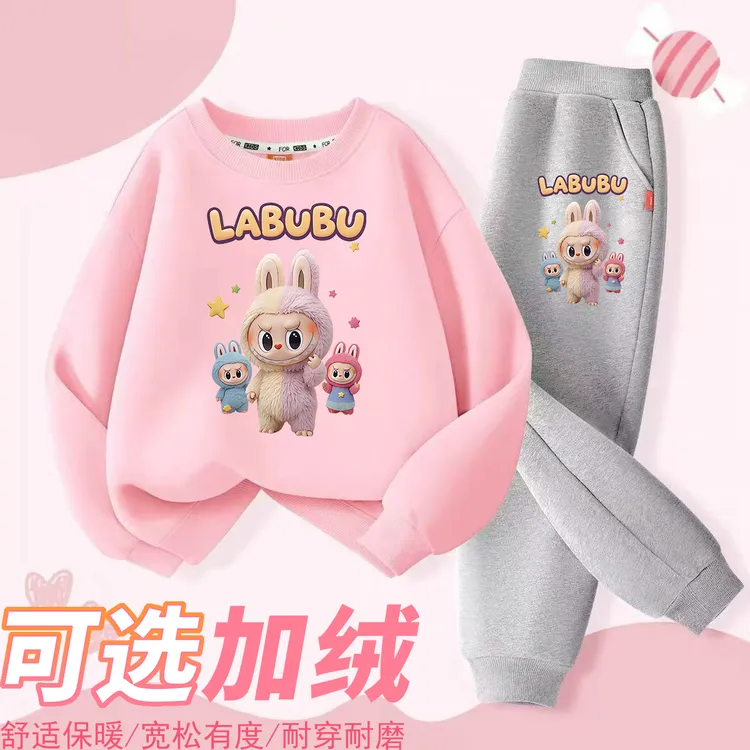 拉布布新款圆领长袖棉卫衣套装男女童洋气休闲百搭儿童装2件套潮