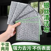 【主播推荐】加大加厚布银色抹布两用白色毛巾干湿灰色牛仔风3#