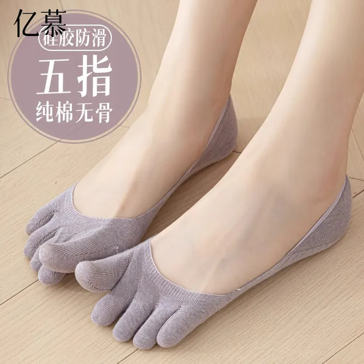 五指袜子女船袜浅口短袜夏季薄款纯棉防臭分趾袜防滑不掉跟隐形袜