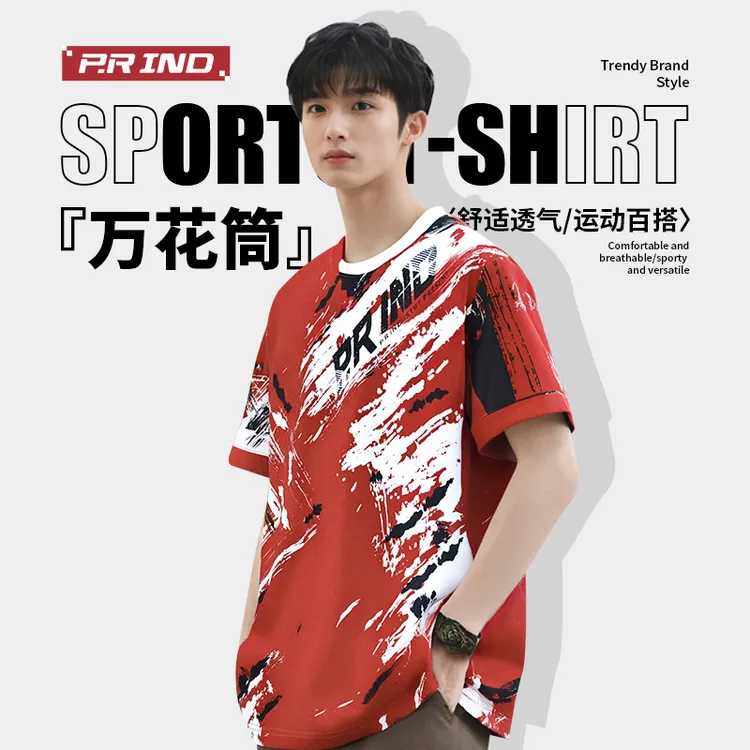 【明月师姐专属】浦锐万花筒羽毛球服短袖男女同款速干短袖夏季清凉