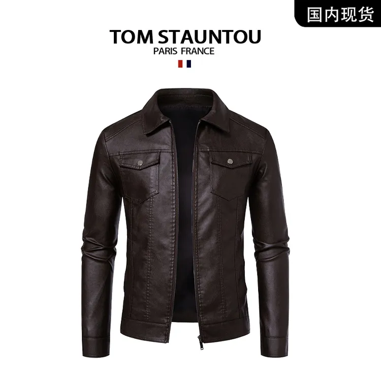 【品牌撤柜清仓】TOM STAUNTOU轻奢商务英伦风修身时尚皮衣夹克外套