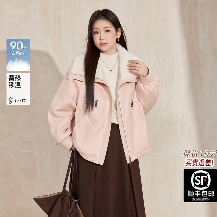 蓝语大码女装蓬松大毛领女夹克2025冬加厚防风保暖羽绒服轻装滑